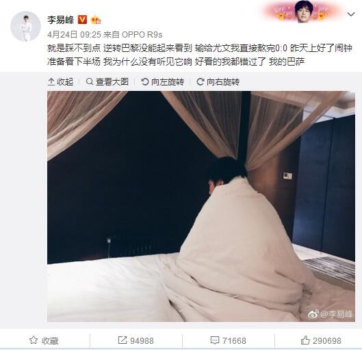 【比赛关键事件】第20分钟，罗马前场获得任意球机会，迪巴拉主罚挑传到禁区内，曼奇尼前插头球攻门顶进，罗马1-0领先！